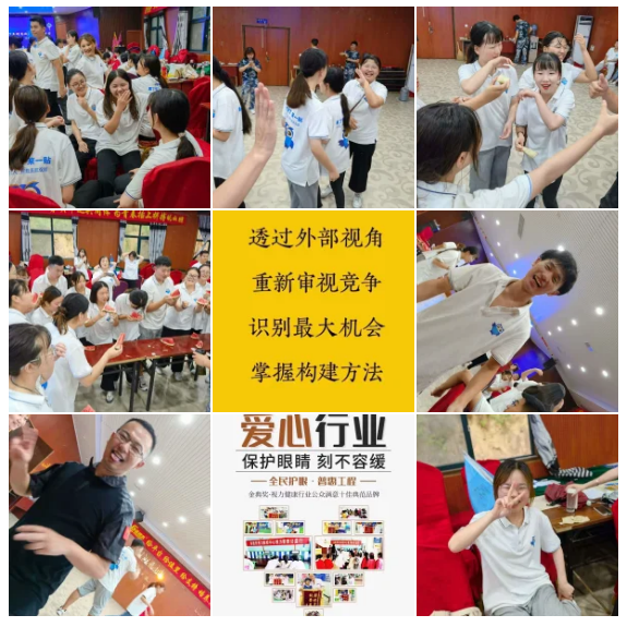 易視界精英們開懷大笑，著實(shí)歡樂