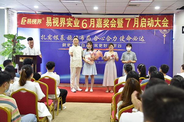 易視界6月營(yíng)銷標(biāo)兵獲得者以及天使伯樂(lè)們上臺(tái)領(lǐng)獎(jiǎng)