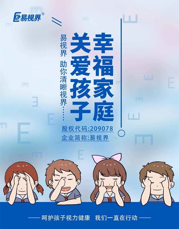 淚液有哪些作用？