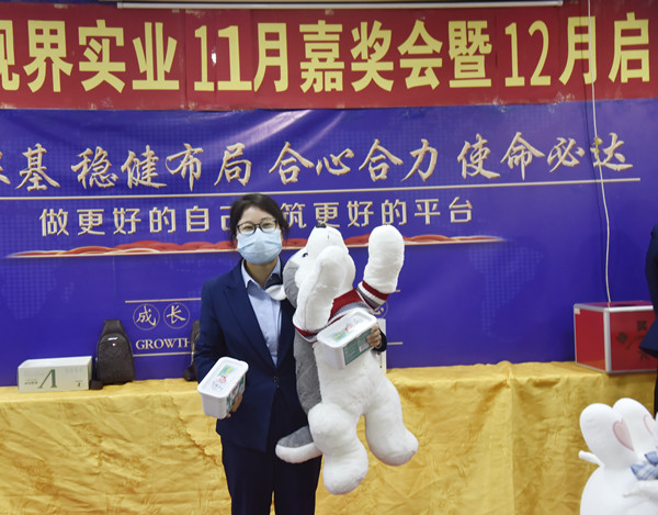 易視界11月表現(xiàn)優(yōu)秀的伙伴上臺(tái)領(lǐng)獎(jiǎng)