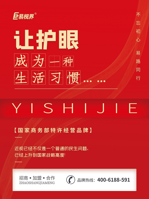 散光一般要做的眼科檢查有哪些？