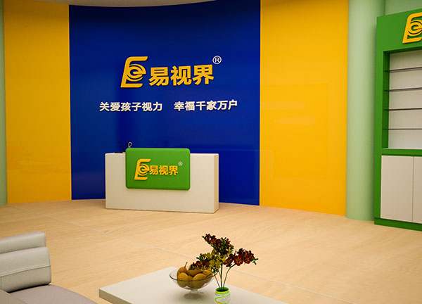 易視界加盟費多少錢