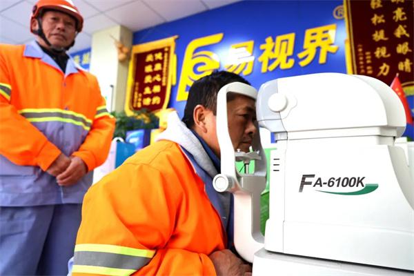 愛心聚焦！易視界300多副老花鏡暖了環(huán)衛(wèi)工人的心！