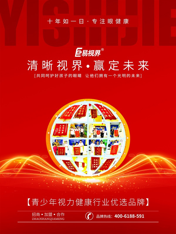 熬夜對(duì)眼睛的危害