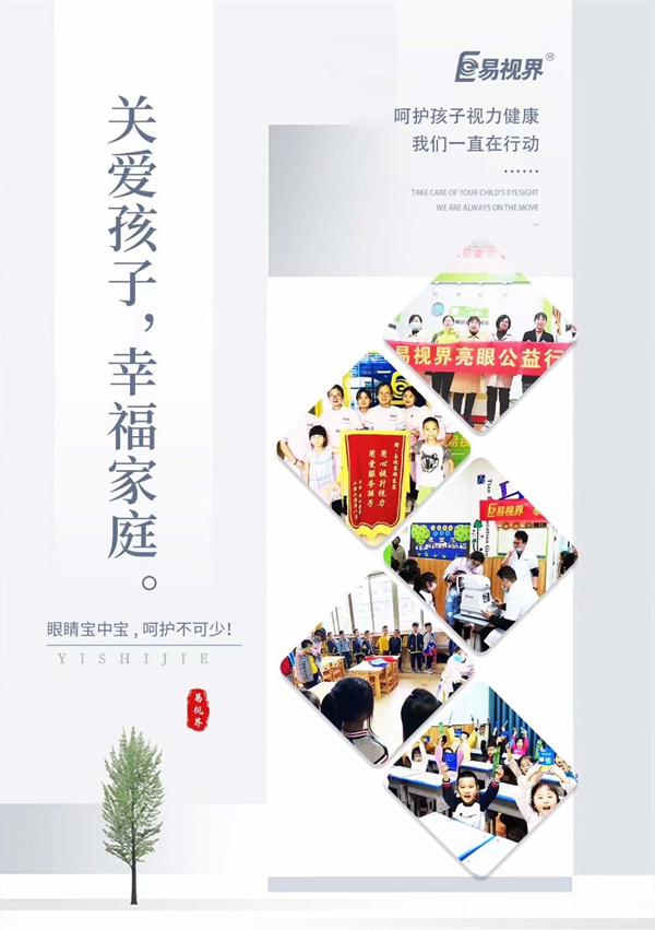 兒童散光會增長很快速嗎？