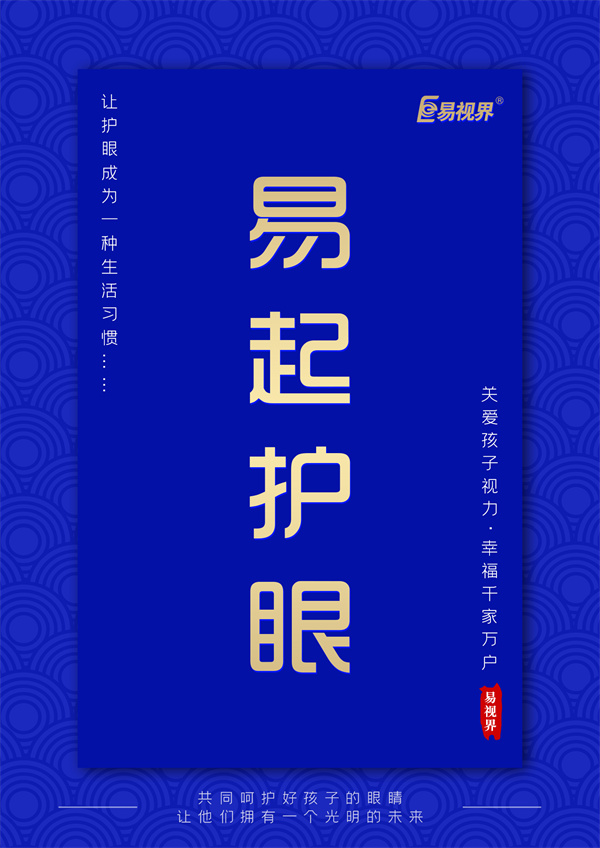 孩子成年后近視度數(shù)還會增長嗎？