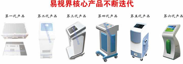 視力矯正加盟連鎖哪個(gè)品牌好？