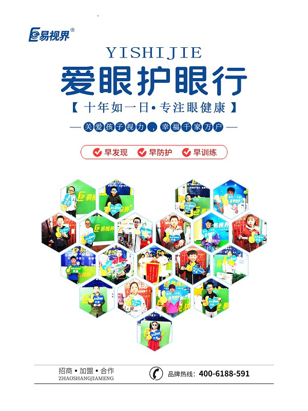 弱視診斷應(yīng)當(dāng)做哪些檢查？