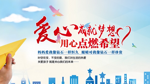 家長(zhǎng)應(yīng)該如何提高兒童視力呢？