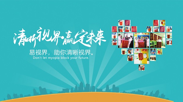 兒童弱視分為幾級？該如何預防兒童弱視？