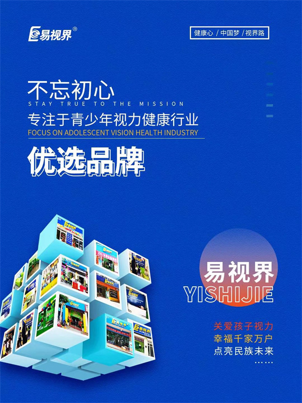 教育培訓(xùn)的發(fā)展方向在哪里?