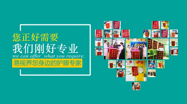 白內(nèi)障如何進(jìn)行自我辨別？