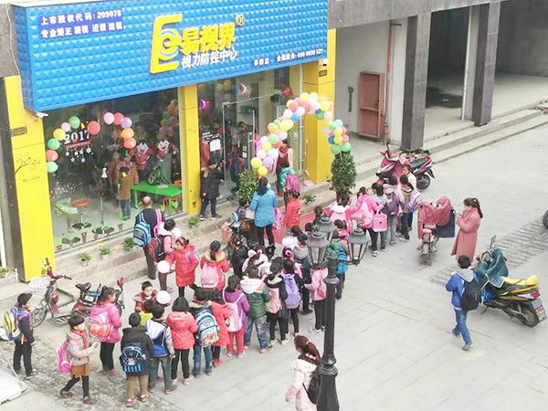 視力矯正加盟店品牌那么多，我該如何選擇？