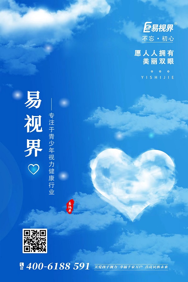 可以根據(jù)年齡直接買老花鏡嗎？