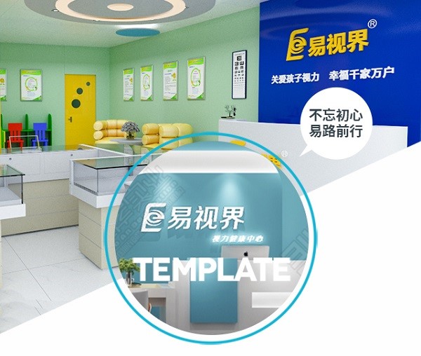 散光眼睛如何保護？