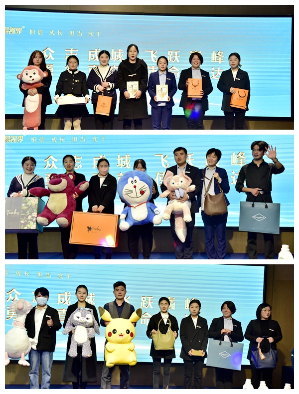 易視界2月表現(xiàn)優(yōu)秀的小伙伴上臺領(lǐng)獎(jiǎng)