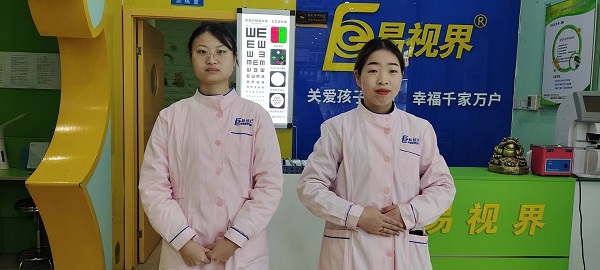 易視界視力矯正加盟店如何加入？