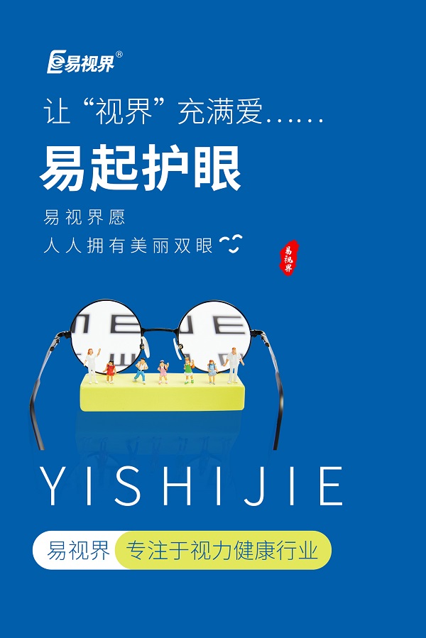老花眼可以通過調(diào)理身體恢復(fù)嗎？