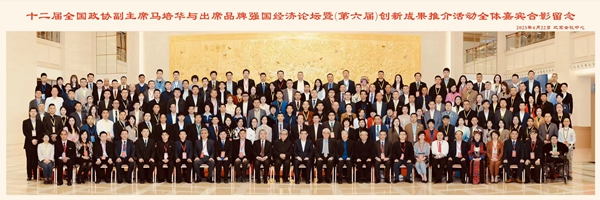 熱烈祝賀易視界榮獲2023品牌強(qiáng)國經(jīng)濟(jì)論壇多項(xiàng)大獎(jiǎng)