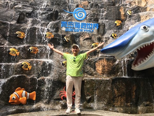 青島海底世界我們來(lái)了