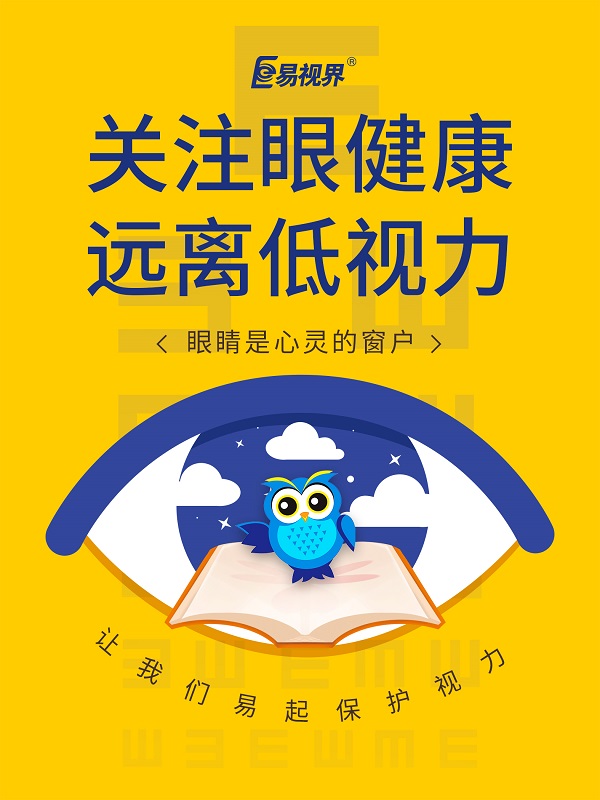 單眼復(fù)視出現(xiàn)的原因？