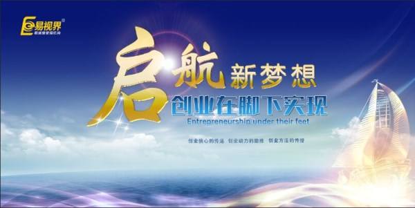 弱視家長為什么會選擇加入易視界