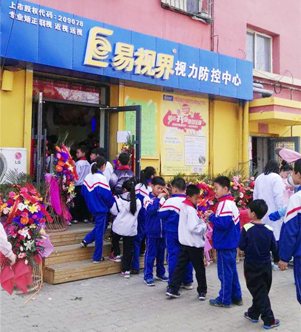 電腦族吃那些食物護眼