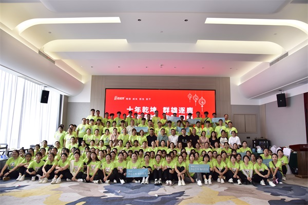 易視界圓滿(mǎn)舉行了2023年7月嘉獎(jiǎng)會(huì)暨8月啟動(dòng)大會(huì)