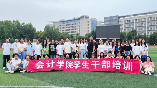 河南經(jīng)貿(mào)職業(yè)學(xué)院聯(lián)合易視界開(kāi)展學(xué)生干部能力提升培訓(xùn)