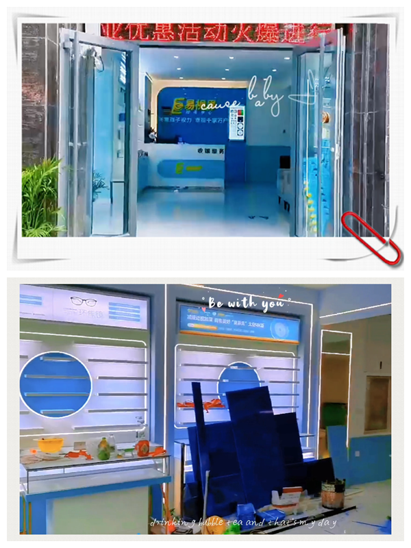 易視界2023年九月兩家新店裝修完畢即將開(kāi)業(yè)