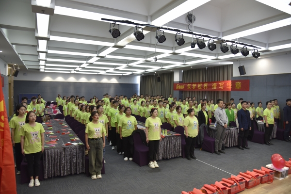 易視界2023年九月嘉獎(jiǎng)會(huì)暨十月啟動(dòng)大會(huì)圓滿結(jié)束