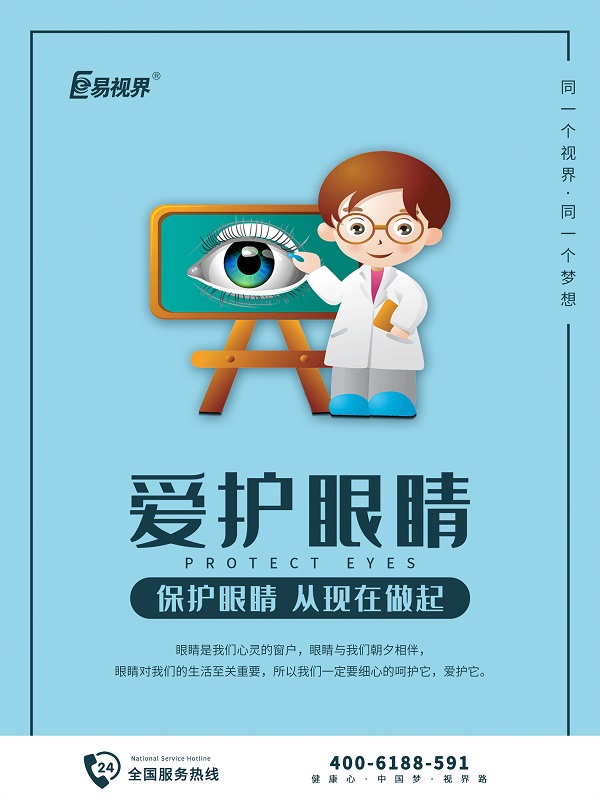 長期喝可樂對眼睛傷害大