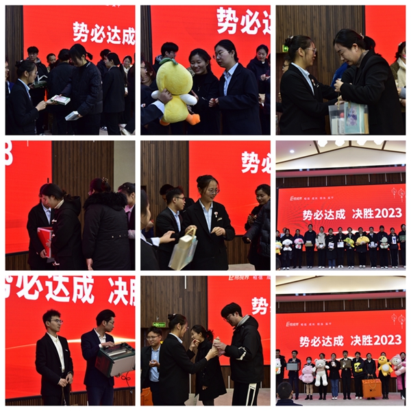 易視界抽獎環(huán)節(jié)進行中