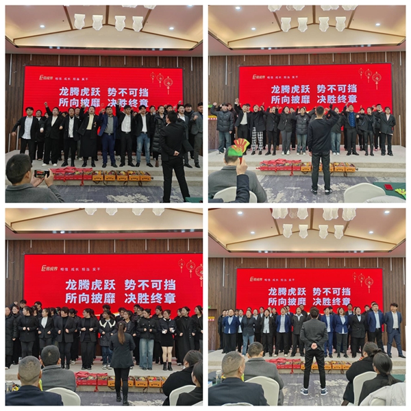 易視界激情的團隊風(fēng)采展示