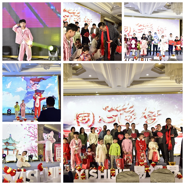 來自易視界易二代們的精彩節(jié)目