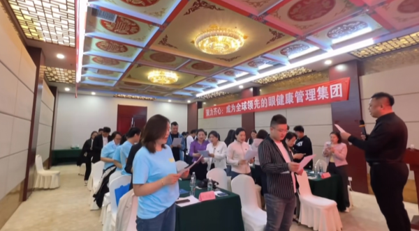 易視界賦能培訓加盟商 攜手前行共創(chuàng)輝煌