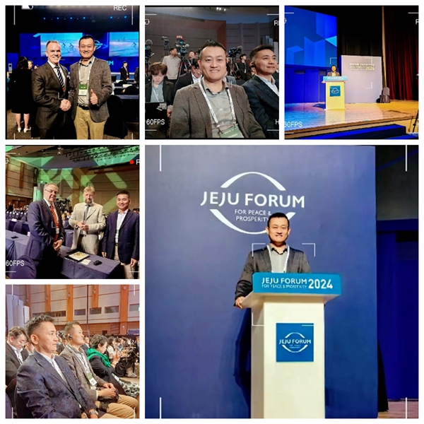 易視界參加第十九屆濟(jì)州國(guó)際論壇