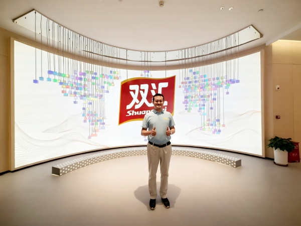 易視界游學雙匯集團 推進企業(yè)高質(zhì)量發(fā)展