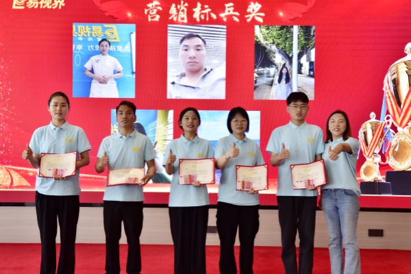 易視界2024年4月營銷標(biāo)兵獎(jiǎng)獲得者上臺(tái)領(lǐng)獎(jiǎng)