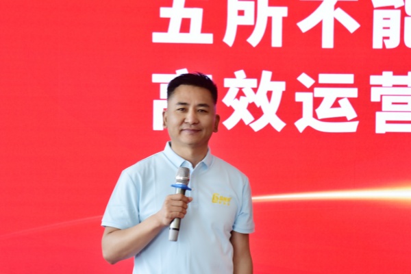 易視界陶總進(jìn)行會(huì)議寄語