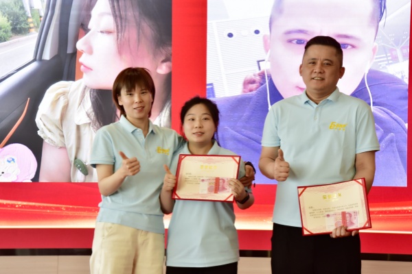 易視界2024年4月積分管理獎(jiǎng)獲得者上臺(tái)領(lǐng)獎(jiǎng)