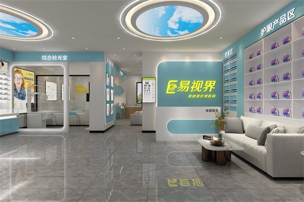 易視界視力矯正加盟:開啟視力健康事業(yè)的新篇章