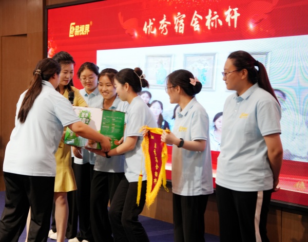 易視界2024年7月優(yōu)秀宿舍獎獲得者上臺領(lǐng)獎