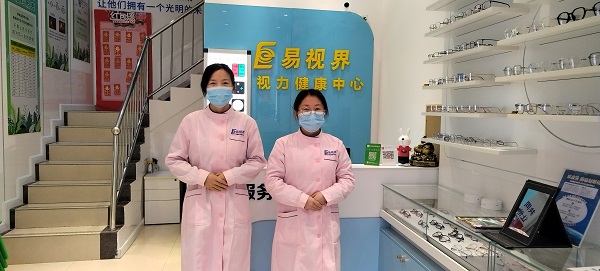 在易視界上班可靠嗎？