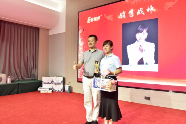易視界2024年銷(xiāo)售戰(zhàn)神獎(jiǎng)獲得者上臺(tái)領(lǐng)獎(jiǎng)