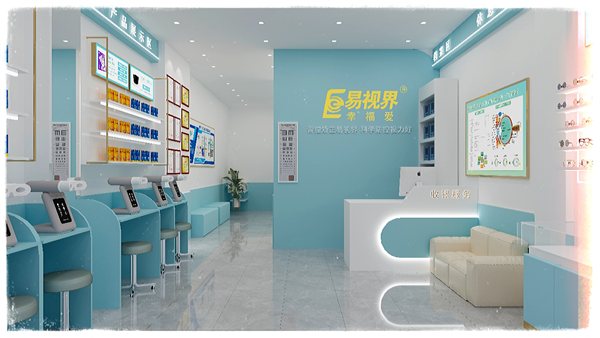 易視界武漢又一家新店開(kāi)始裝修