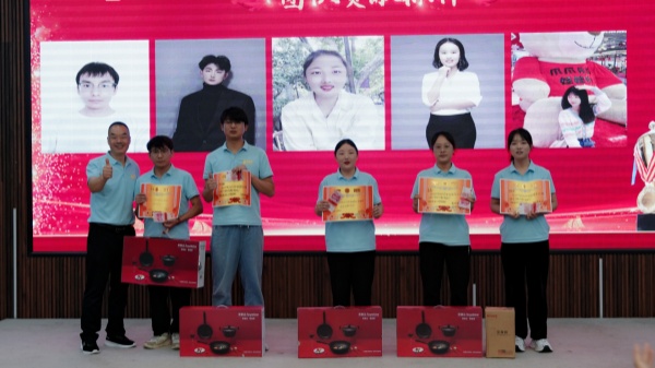 易視界2024年8月團隊貢獻獎獲得者上臺領獎