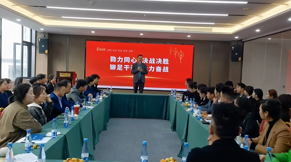 易視界11月經(jīng)管會圓滿結束