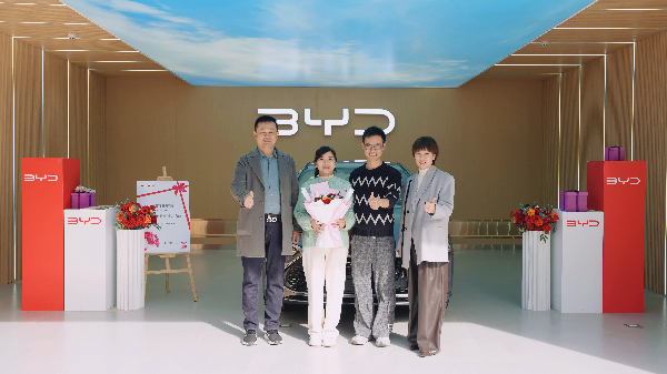 易視界2024年加盟商年度盛典 祁東孫總喜提比亞迪新能源車(chē)