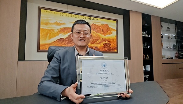 熱烈祝賀易視界榮獲世界衛(wèi)生組織傳統(tǒng)醫(yī)學(xué)科學(xué)院榮譽證書